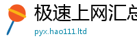 2025最新正版挂牌资料归2025新奥天天开好彩新奥好彩免费